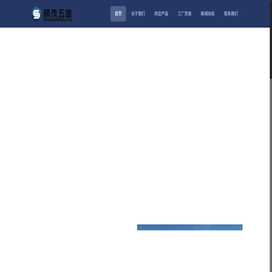 最专业的筛网生产厂家