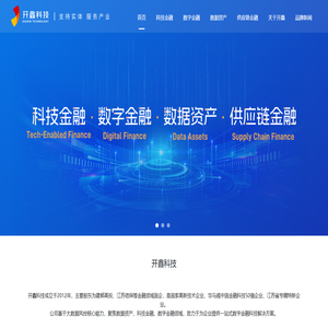 开鑫科技
