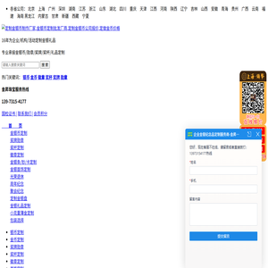 定制金银币制作厂家,金银币定制批发厂商,定制金银币公司报价,定做金币价格