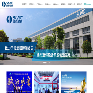 沙市轻工机械有限公司