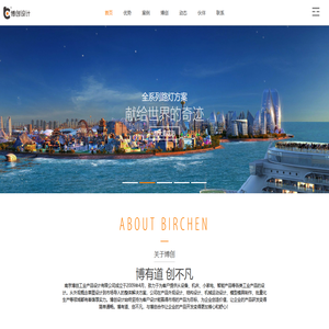 南京工业产品设计公司中省级工业设计中心