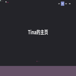 个人网页和远程控制服务器