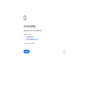 北京亿豪永信科技有限公司首页