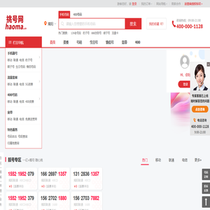 西安挑号网络,手机靓号在线选号网,移动手机靓号手机号码选号大厅,联通手机靓号网上选号网,电信手机靓号手机号码选号大厅,电话卡官方免费选号入口，广电手机卡网上营业厅