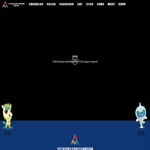 2022年全国大众创业万众创新活动周