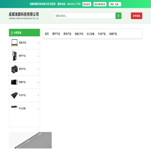 成都清颜科技有限公司