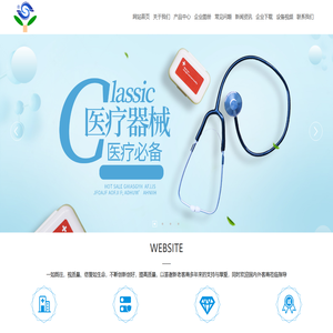 石家庄雨中软件有限公司