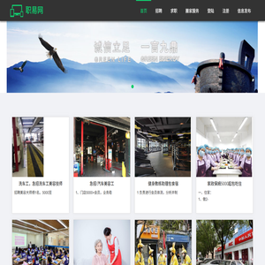 武汉华工智云科技有限公司