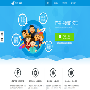 快吧游戏官网