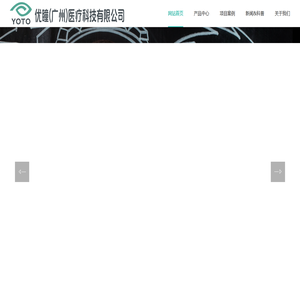 优瞳YOTO