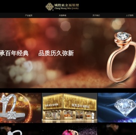 城隍庙金福银楼