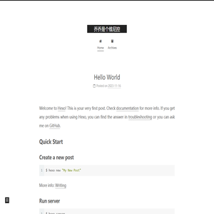 乔乔是个维尼控