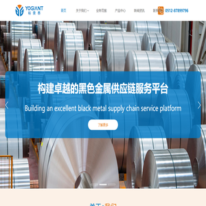 苏州裕景泰控股有限公司