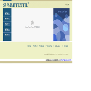南京舜迪纺织品贸易有限公司