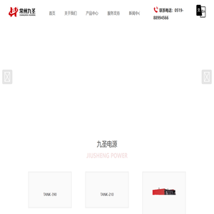 常州等离子切割机厂家