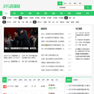jrs直播