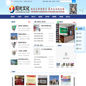 麻城阳光传媒网阳光文化城,麻城阳光文化,麻城阳光,麻城广告设计,阳光印务,阳光书吧,阳光广告,阳光创意设计,阳光印刷工厂,麻城广告工厂,阳光文化基地,麻城阳光传媒,五个一工程