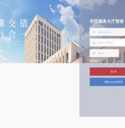 上海交通大学安泰经济与管理学院