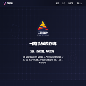 千层塔科技有限公司