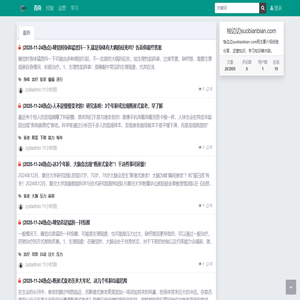 梭边边suobianbian.com