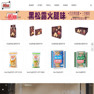 东莞市胜宇食品有限公司