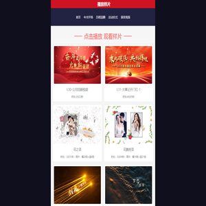 图酷视频制作网