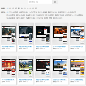 小知鸟网站建设