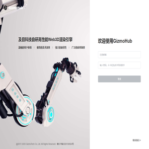 及目3D设计师在线工具社区