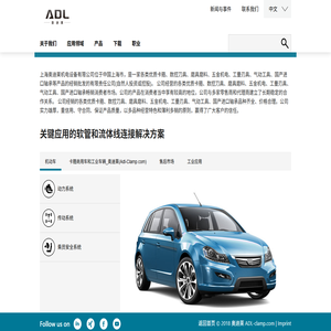 单耳卡箍,欧梯克单耳双耳无极,美式卡箍,德式蜗杆喉箍(Adl