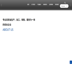 福建省福炼石油化工有限公司