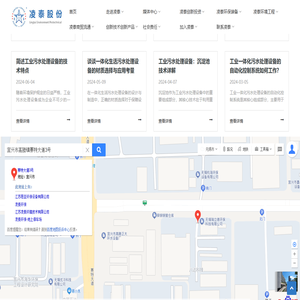 工业/生活一体化污水处理设备,模块化污水设备厂家