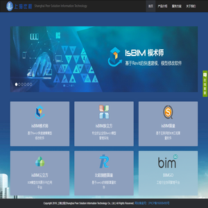 上海比程信息技术有限公司