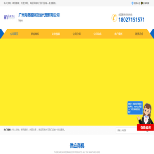 国际海运双清,澳洲海运双清,加拿大海运双清