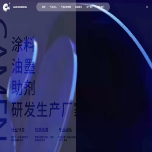 广东佳明新材料有限公司