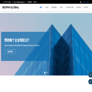 北京贝斯平云科技有限公司