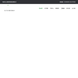 气凝胶技术防火隔热新板材