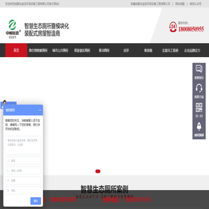 移动卫生间厂家直销