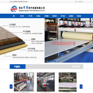 pvc结波发泡板/广告板/木饰板/生产线设备,塑料模板木塑板材设备