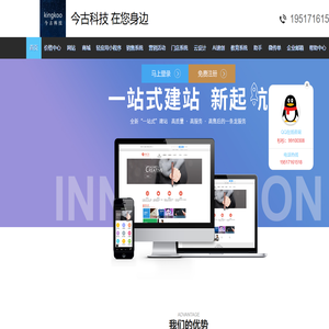 南通今古网络科技有限公司