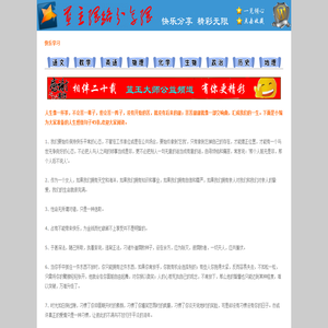 蓝玉网络分享网