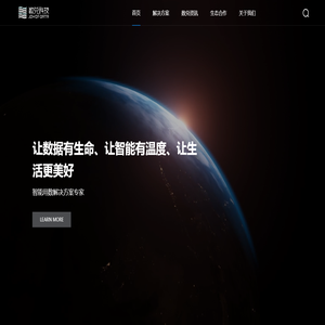 江苏数兑科技有限公司