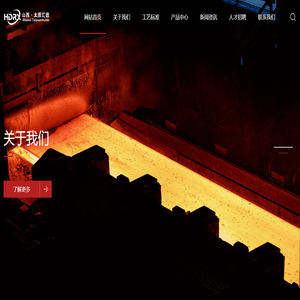 太原汇德日鑫金属材料有限公司官方网站