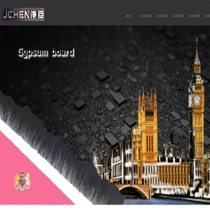 凈臣（英國）有限公司【中文官網】