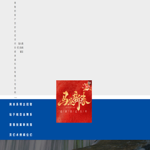 安顺承诚科技有限公司