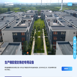 青岛诚毅瑞鹏机电科技有限公司