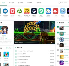 为玩家推荐好玩的手机游戏