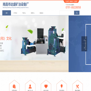 南昌制样粉碎机