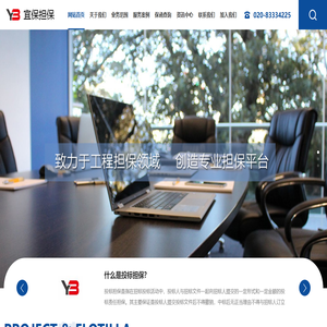 投标保函履约保函