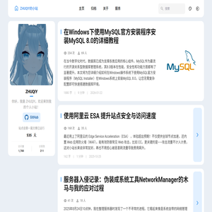 ZHUQIY的小站