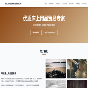 武汉市屹爵芮商贸有限公司